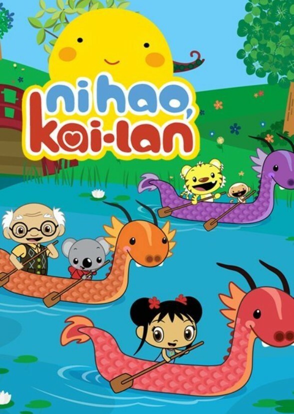 Ni Hao, Kai-Lan (2007-2011)