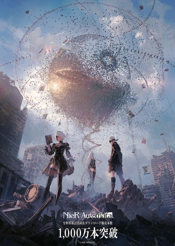 NieR: Automata. Ver 2026 (Live Action Series)