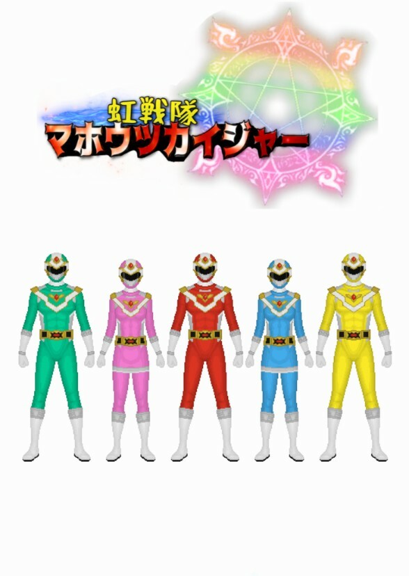 Niji Sentai Mahoutsukaiger