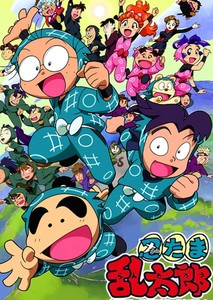 Ninja Boy Rantaro (English dub)