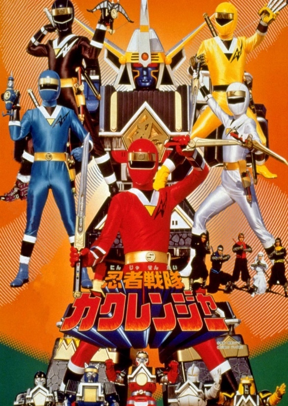 Ninja Sentai Kakuranger