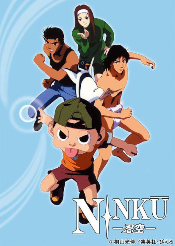 Ninku