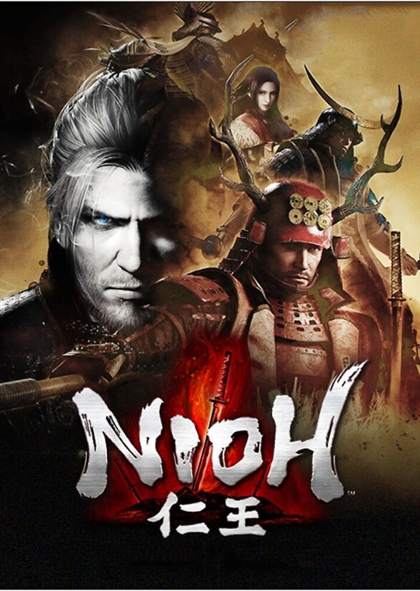 Nioh(1967)