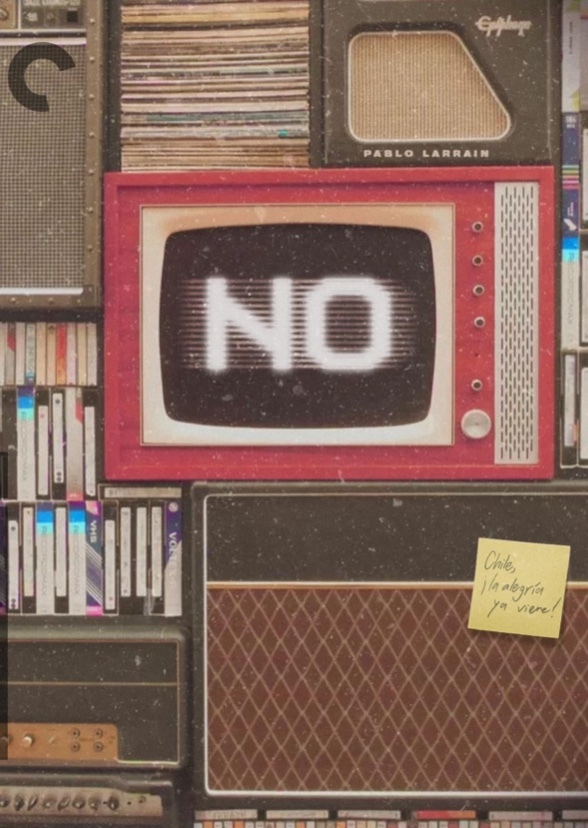 No (2002)