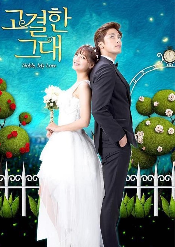 Noble, My Love