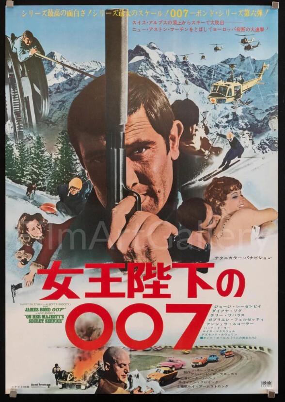 On Her Majesty's Secret Service (1939)