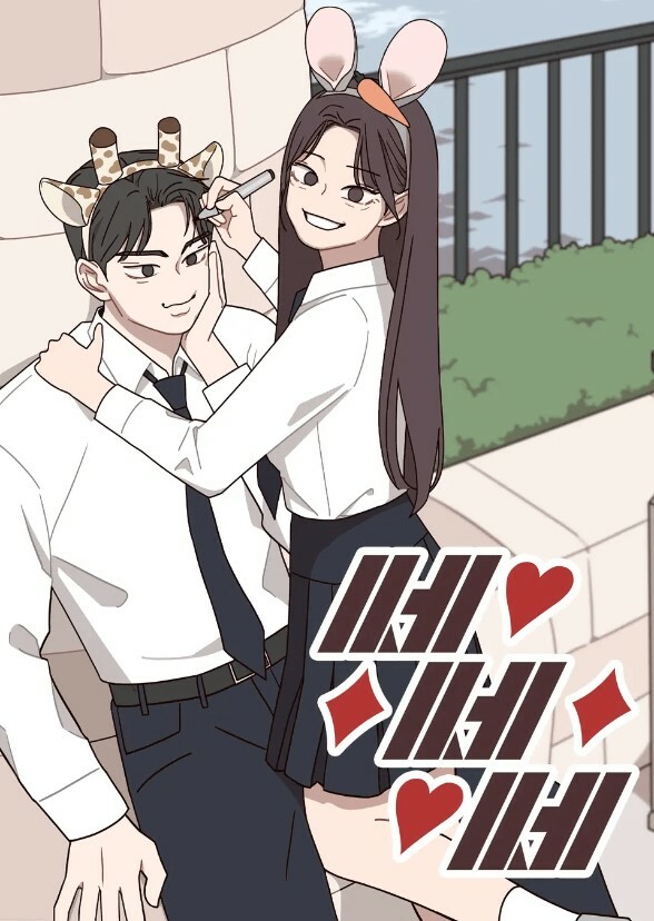 Ooh La La Korean Drama