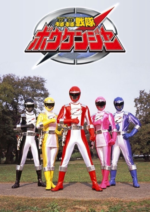 Operation overdrive
