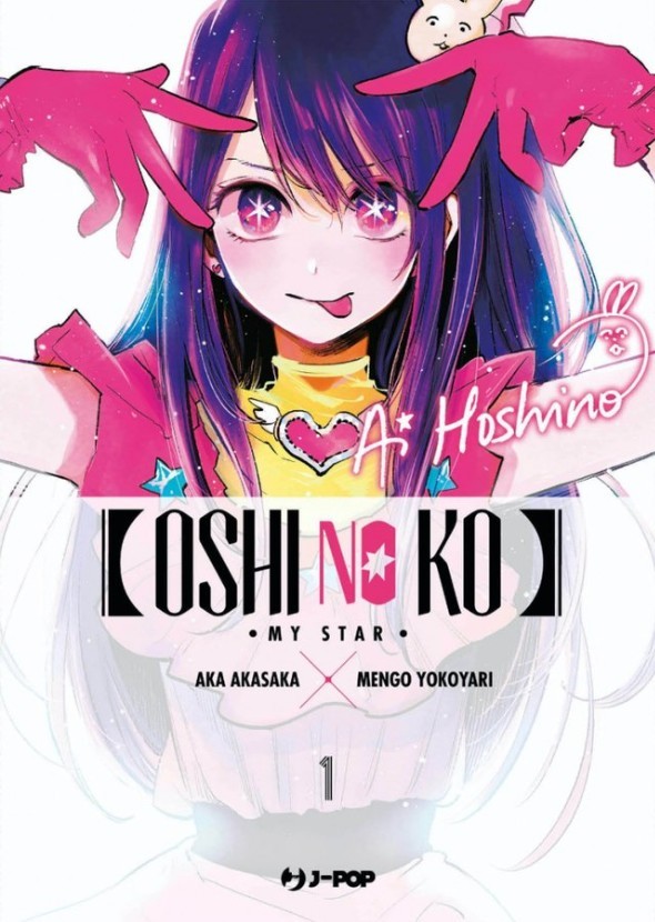 Oshi No Ko