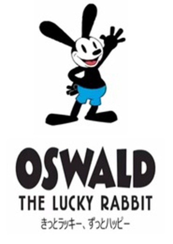 OSWALD THE LUCKY RABBIT: DOWN THE RABBIT HOLE