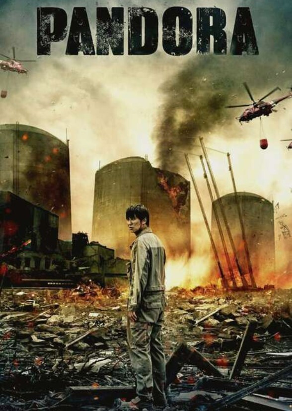 Pandora (2018) - IMDB - Zombie Film