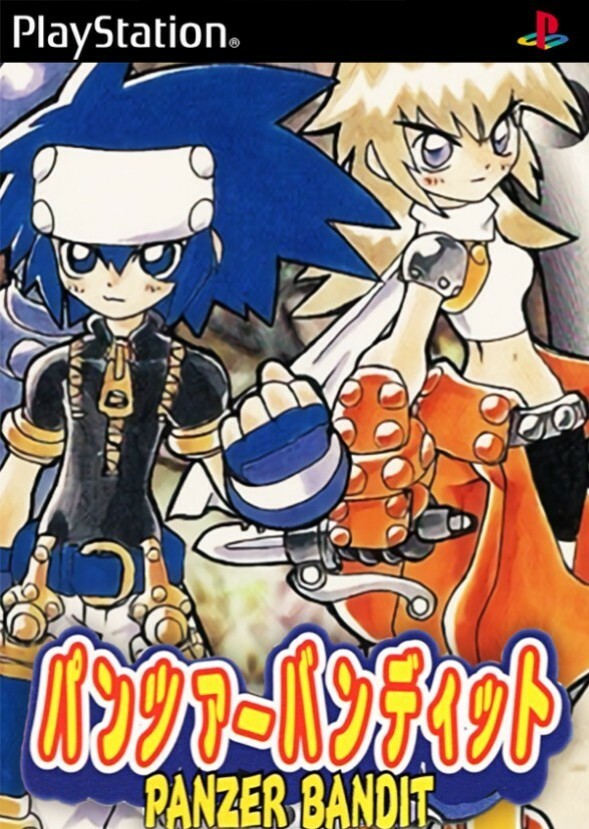 PANZER BANDIT LIVE ACTION(2025)