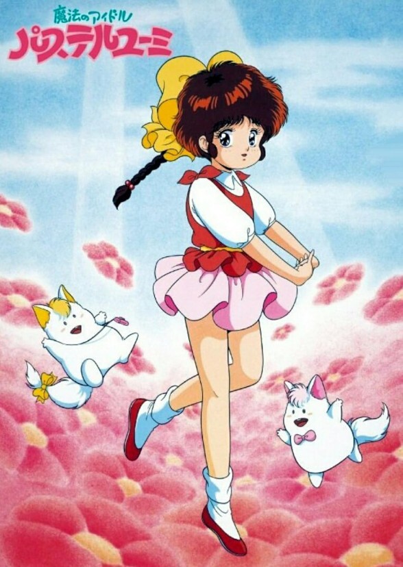 Pastel Yumi, the Magic Idol (English Dub)