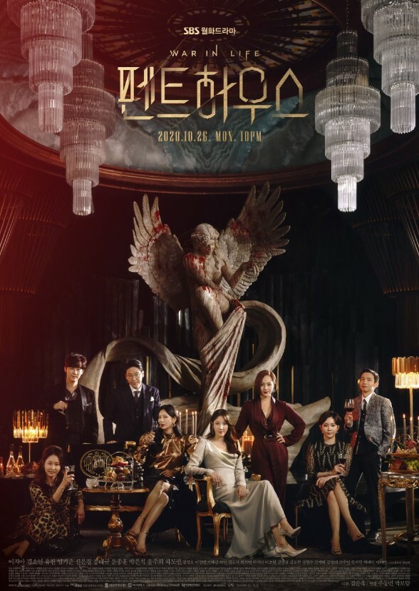 Penthouse(Hollywood Remake)