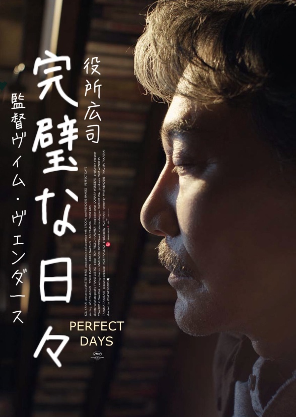 Perfect Days (American Cast)