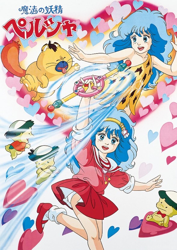 Persia, the Magic Fairy (English Dub)