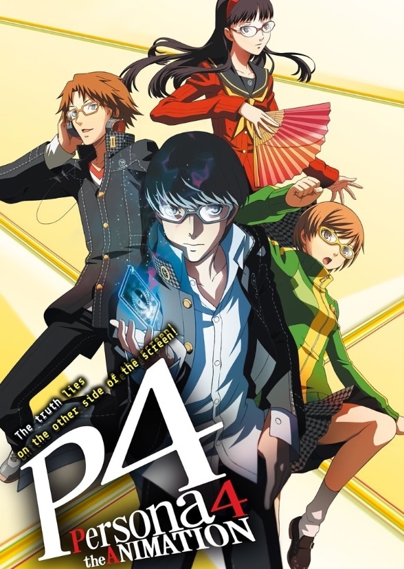 Persona: The Midnight Channel