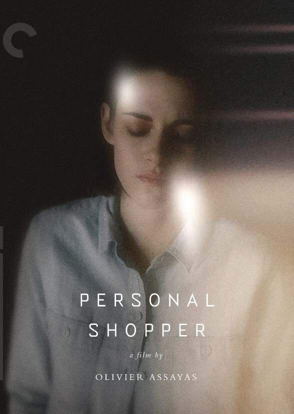 Personal Shopper (1976)