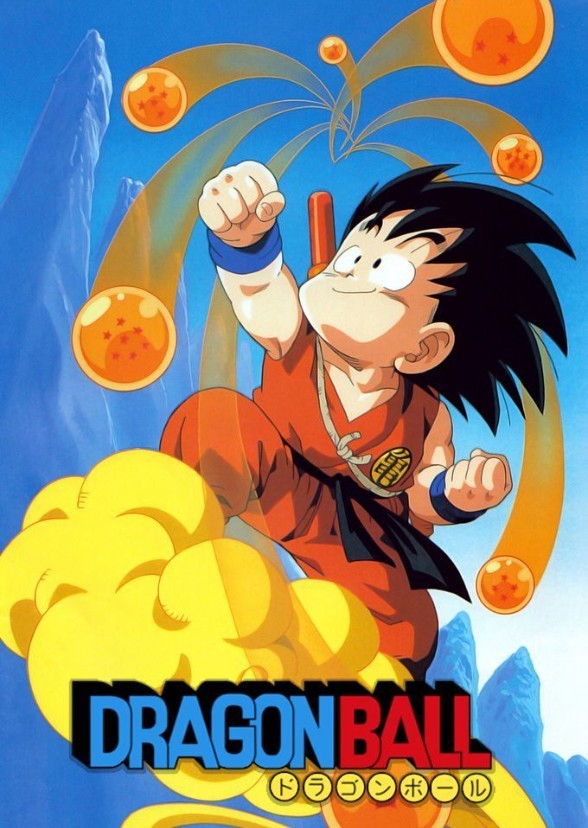 dragon ball