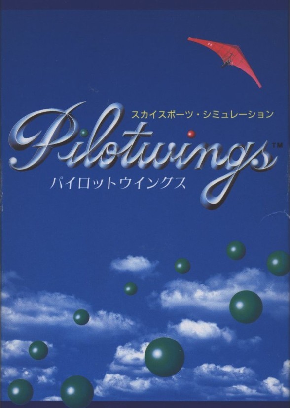 Pilotwings (SNCU)