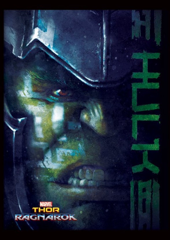 Planet Hulk (2016)