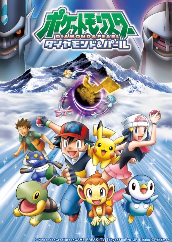 Pokémon: A New Adventure