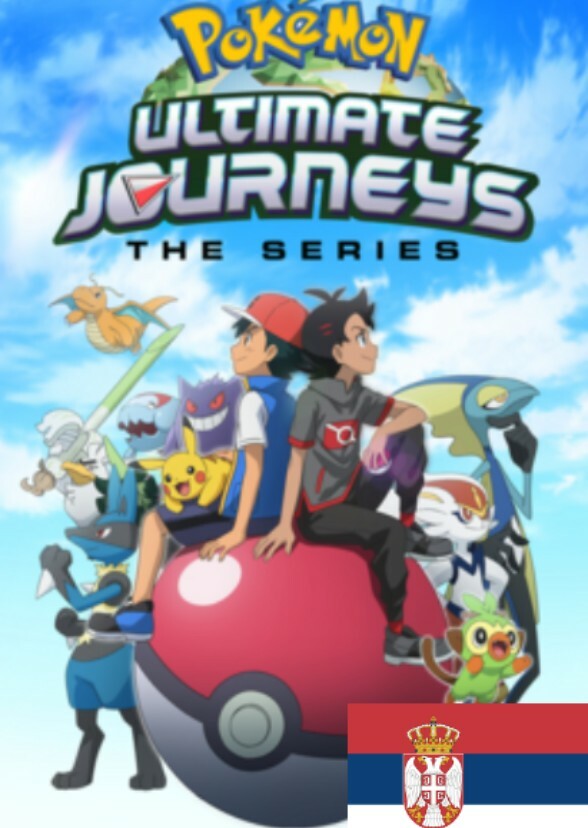 Pokémon Journeys: The Series (Serbian dub)