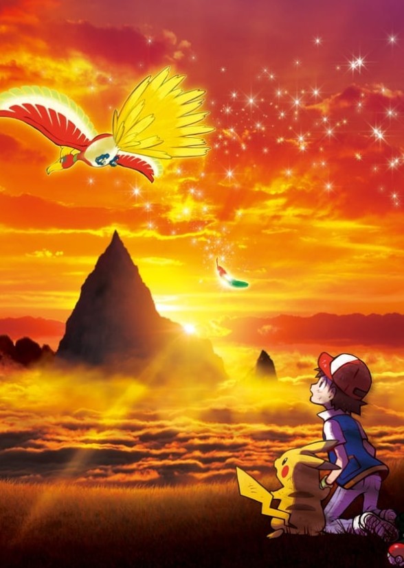 Pokemon (Live Action)