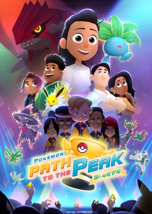 Pokémon: Path to the Peak (Japanese Dub)