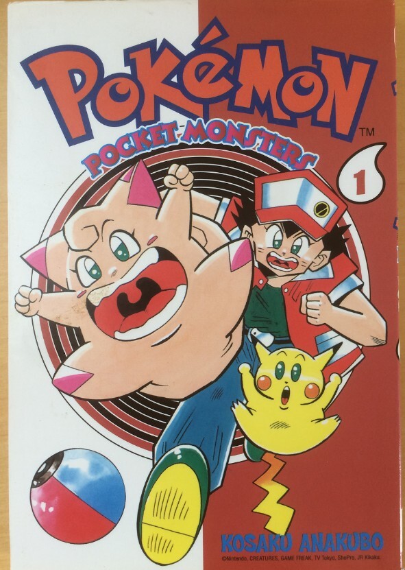 Pokémon Pocket Monsters (Time Period-Accurate Anime Adaptation)