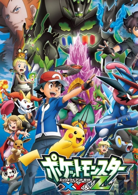 Pokémon XYZ Live Action Nickelodeon Sitcom