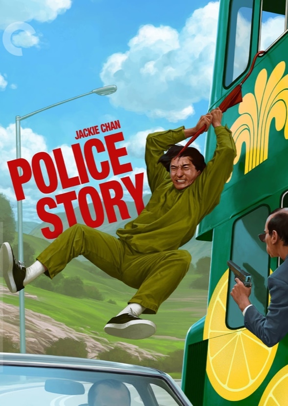 Police Story (1995)