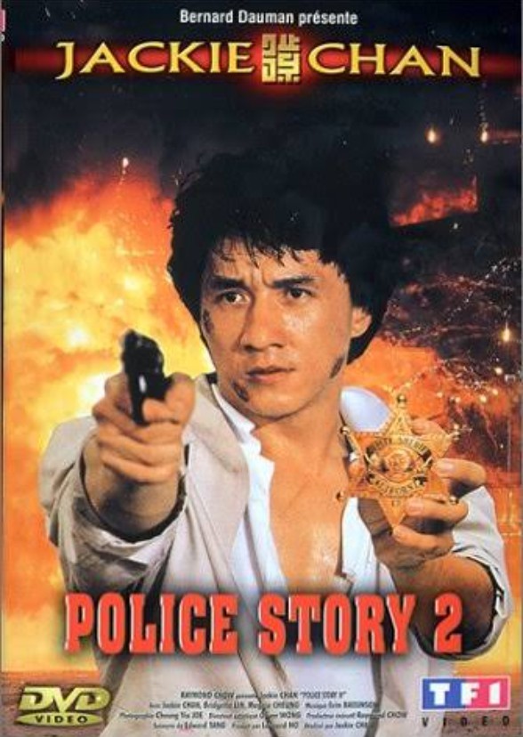 Police Story 2.