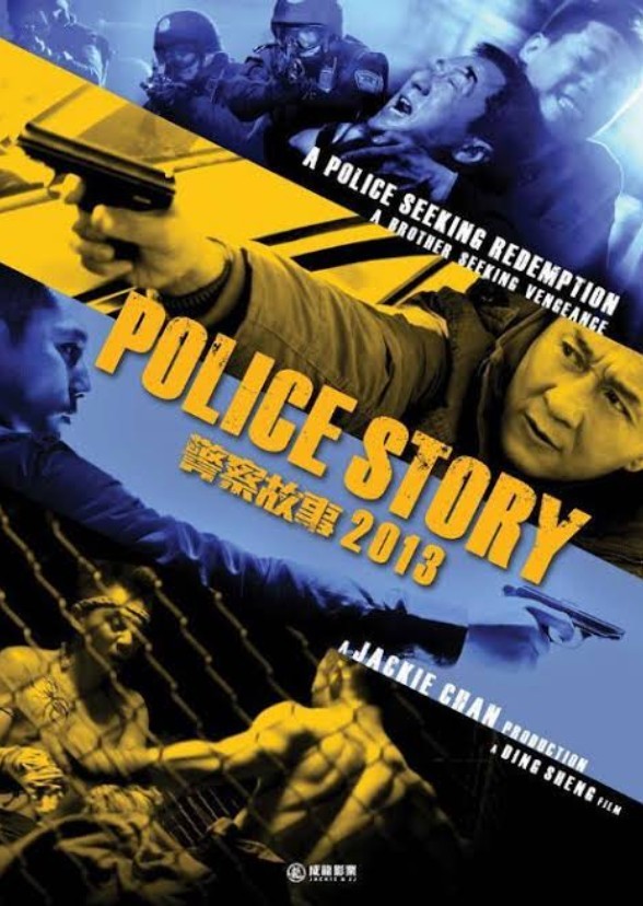 Police Story 2013.