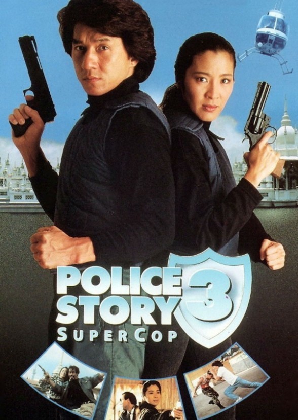 Police Story 3.