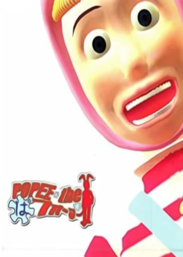 Popee The Performer (English And Japanese Dub)