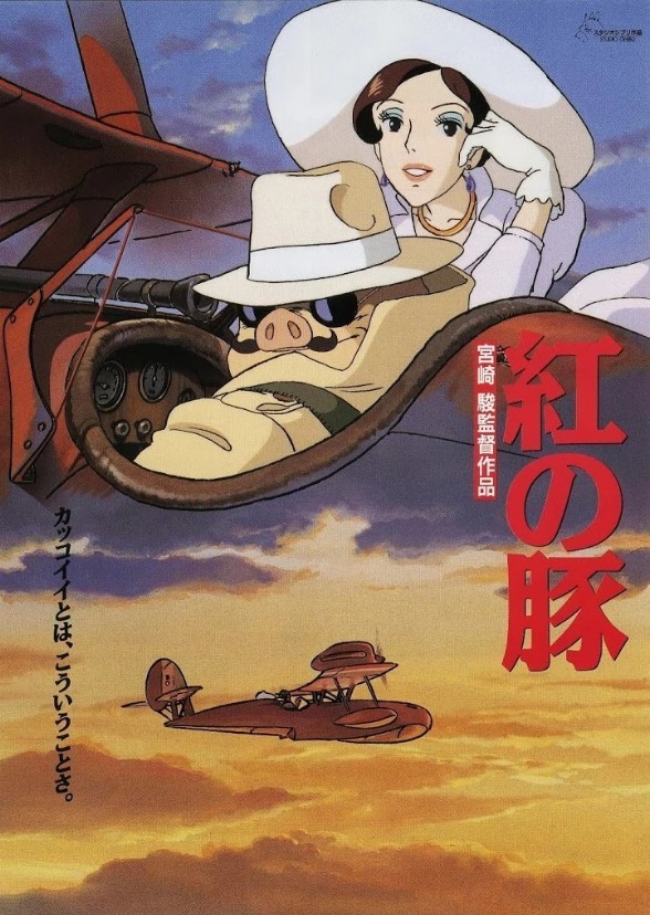 Porco Rosso (2022)