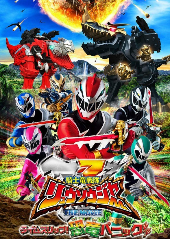Power ranger:Dino Fury