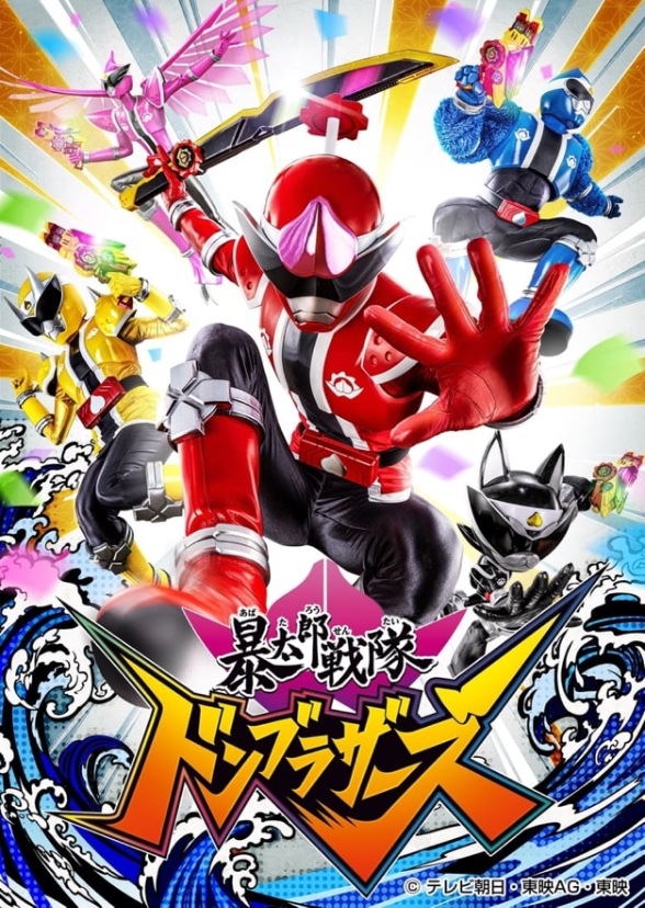 Power Rangers Avatar World Fan Casting on myCast