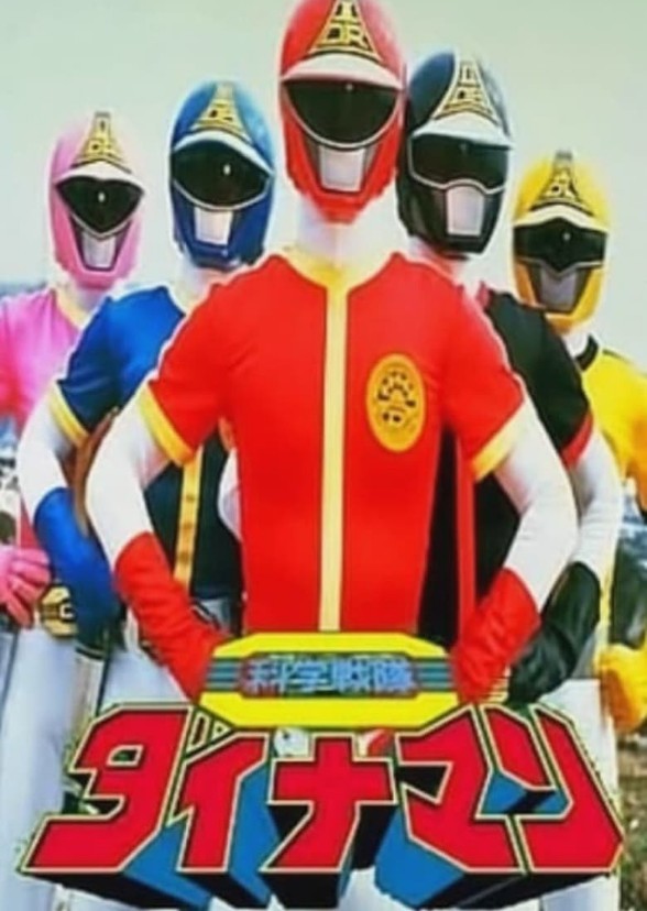 Power rangers season 32