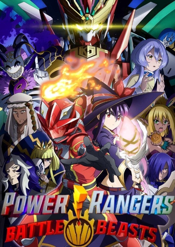 Power Rangers Battle Beasts