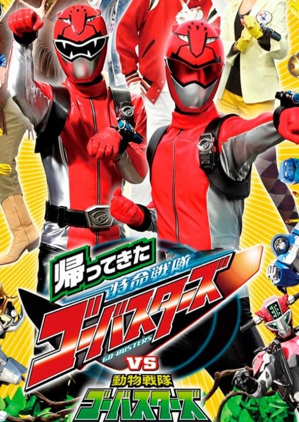 Power Rangers: Beast Morphers (The Movie)