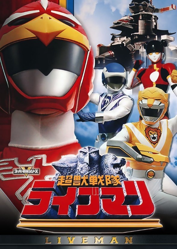 Power Rangers Beast Nova Morphers