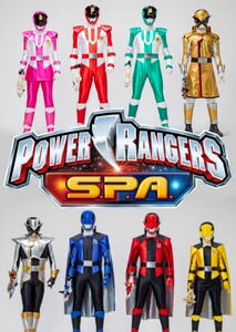Power Rangers Brazilian Cast Version Fan Casting on myCast