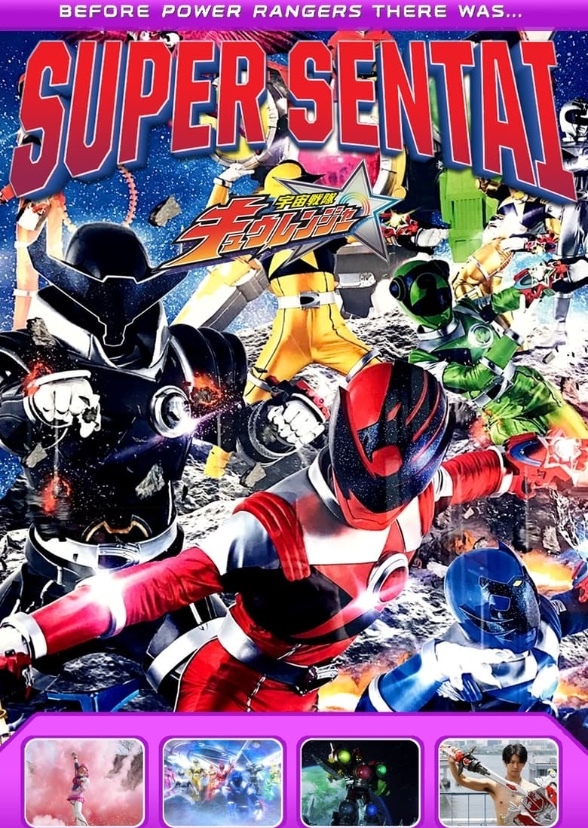 Power Rangers: Cosmic Fury