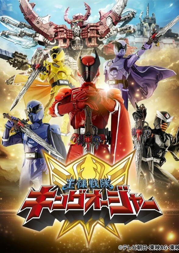Power Rangers Cosmic Kingdoms