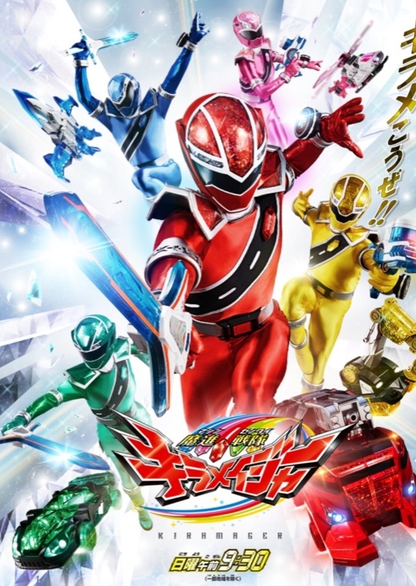 Power Rangers: Crystal Racers