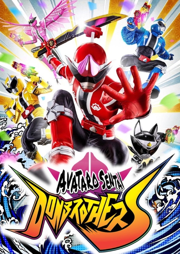 Power Rangers: Avatar Warriors