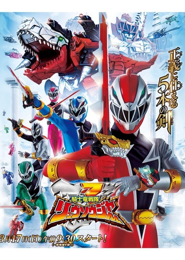 Power Rangers Dino Knights