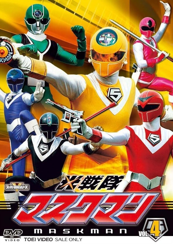 Power Rangers Island